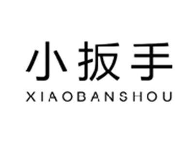 小扳手