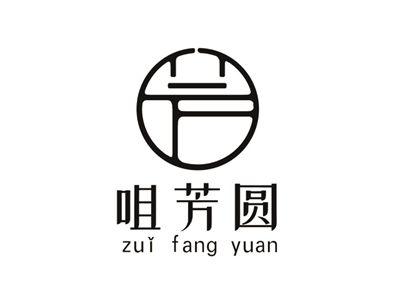 咀芳圆