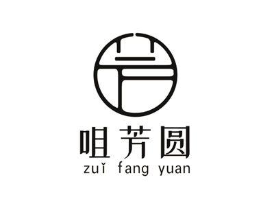 咀芳圆