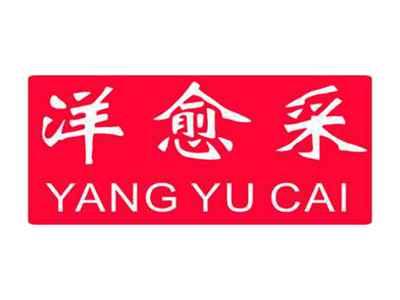 洋愈采