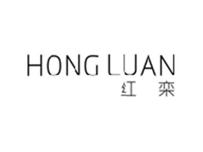 红栾