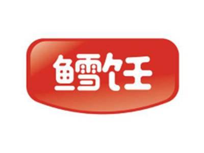 鳕饪