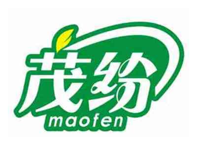 茂纷maofen