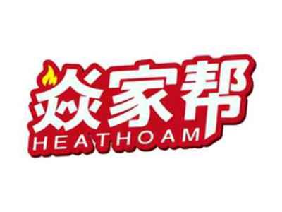 焱家帮heathoam