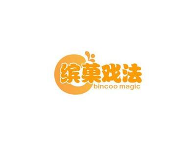 缤菓戏法BINCOOMAGIC