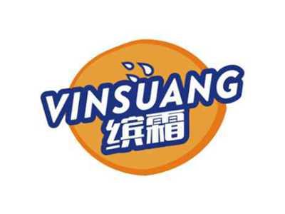 缤霜VINSUANG