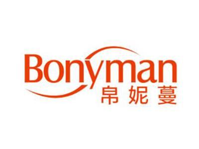 帛妮蔓bonyman