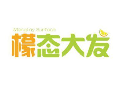 檬态大发mongtaysurface