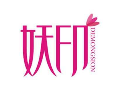 妖印demongsion
