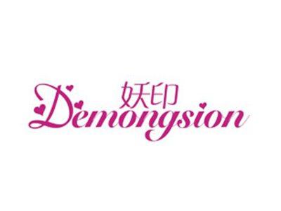 妖印demongsion