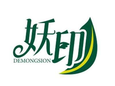 妖印demongsion