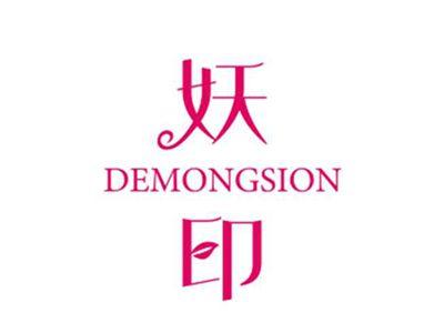 妖印demongsion