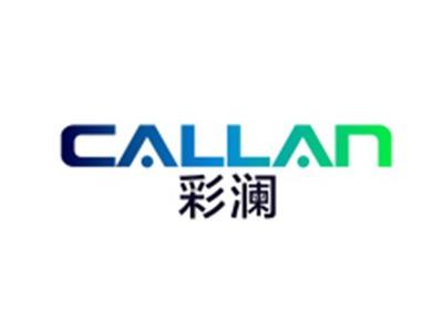 彩澜CAILAN