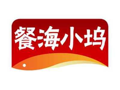 餐海小坞