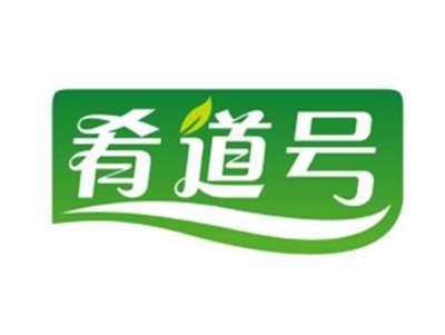 肴道号