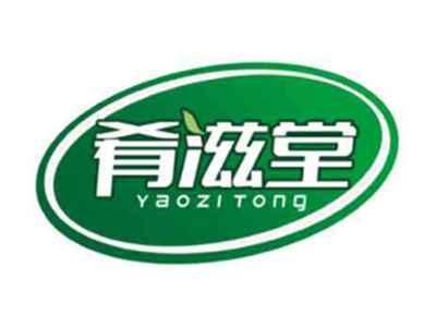 肴滋堂YaoziTong