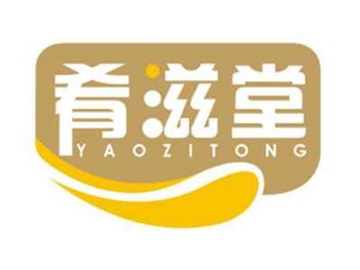 肴滋堂YaoziTong