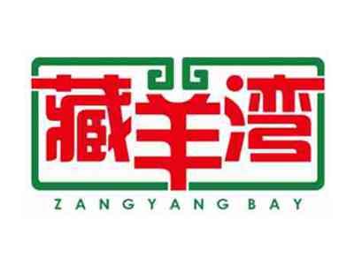 藏羊湾ZangyangBay