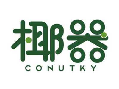 椰器CONUTKY