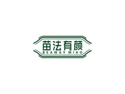 苗法有颜BEAWAYMIAO