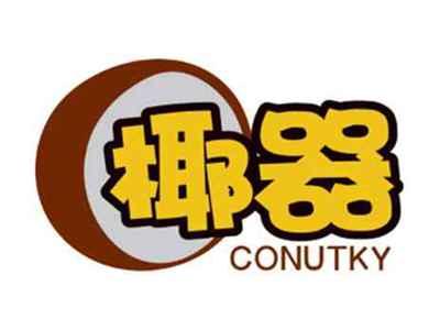 椰器CONUTKY
