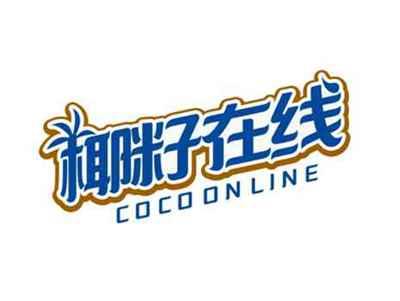 椰籽在线COCOONLINE