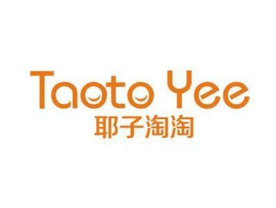 耶子淘淘TAOTOYEE