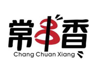 常串香ChangChuanXiang
