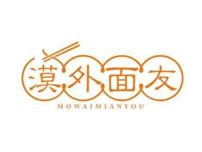 漠外面友MoWaiMianYou