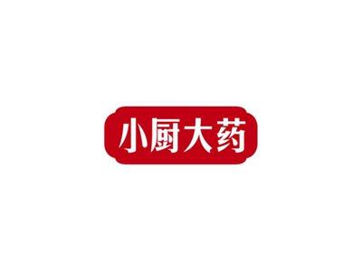 小厨大药
