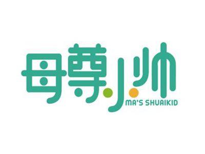 母尊小帅MA’SSHUAIKID