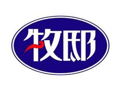 牧邸