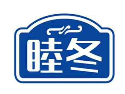 睦冬