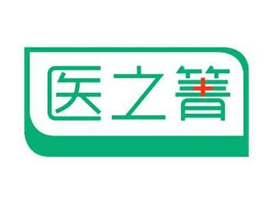 医之箐