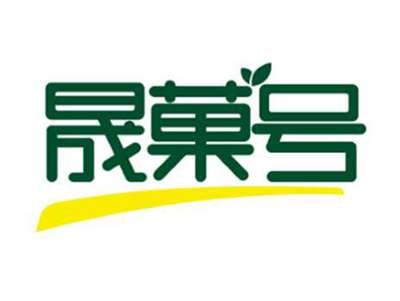 晟菓号
