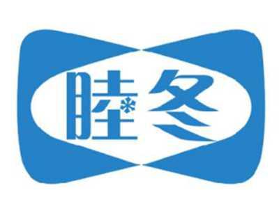 睦冬