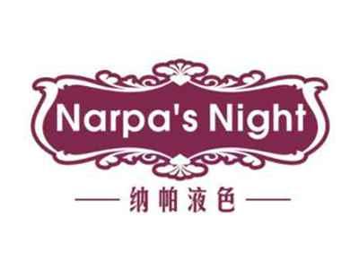 纳帕液色NarpasNight