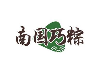 南国巧粽