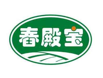 舂殿宝