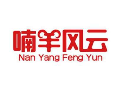 喃羊风云nanyangfengyun