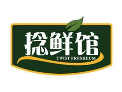 捻鲜馆Twistfresheum