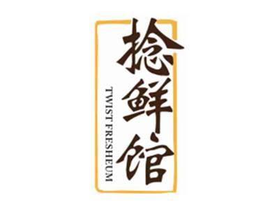 捻鲜馆Twistfresheum