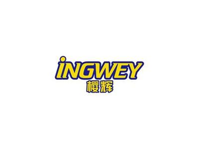 樱辉INGWEY