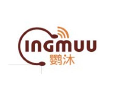 鹦沐INGMUU