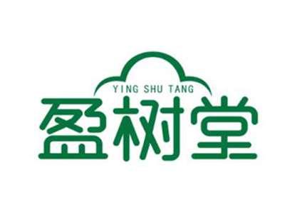 盈树堂YingShuTang