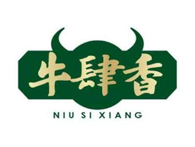 牛肆香NiuSiXiang