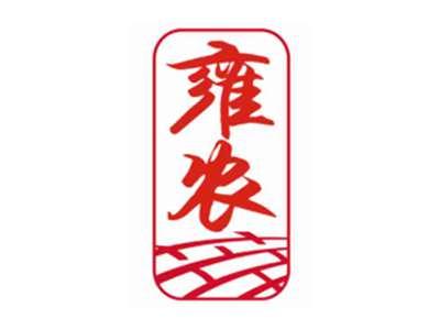 雍农