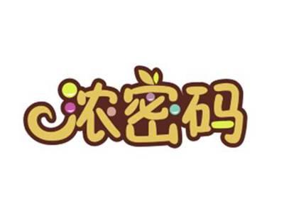 浓密码