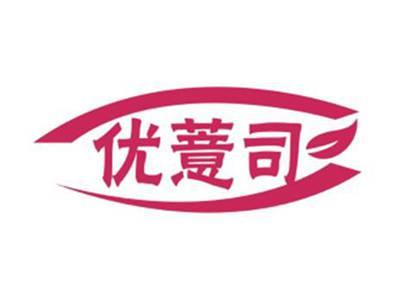 优薏司
