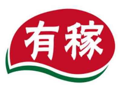 有稼